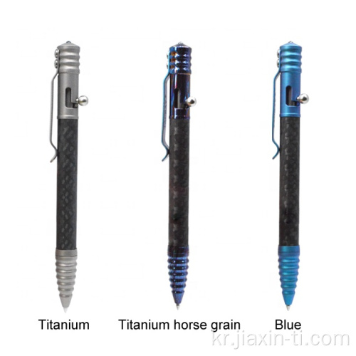 탄소 섬유 바디 실리콘 산화물 팁 전술 펜